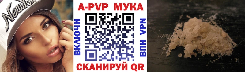 Alpha PVP VHQ  что такое   Железногорск-Илимский 