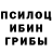Шишки марихуана AK-47 Hemel B