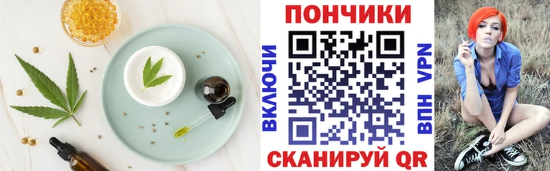 наркошоп  Железногорск-Илимский  Еда ТГК конопля 