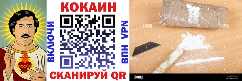 Cocaine Колумбийский  купить  сайты  Железногорск-Илимский 