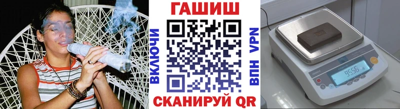 ГАШИШ Premium  Железногорск-Илимский 