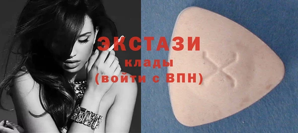 молекула духа Алексин