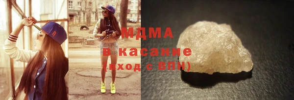 молекула духа Алексин