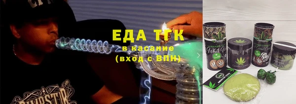 каннабис Пестово