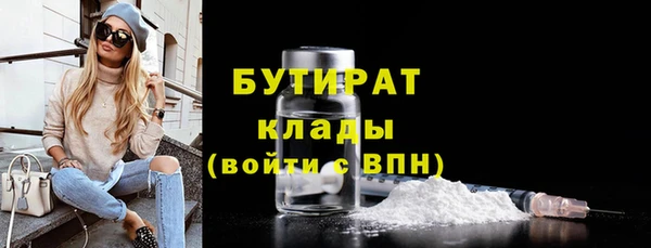 бутират Алзамай