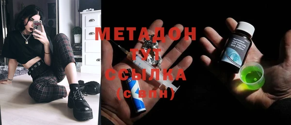 каннабис Пестово