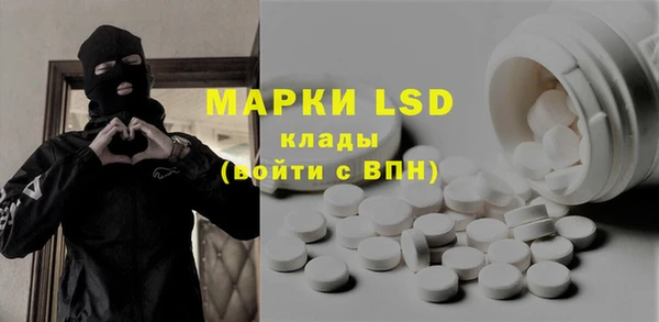 молекула духа Алексин