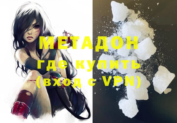 молекула духа Алексин