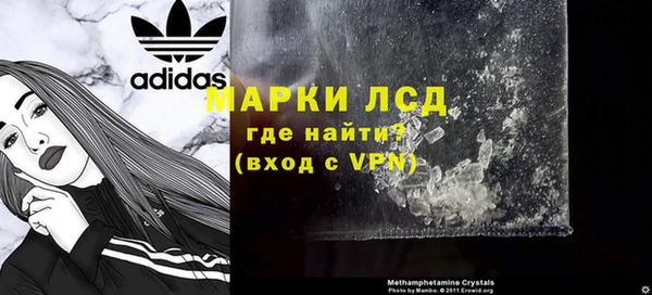 молекула духа Алексин