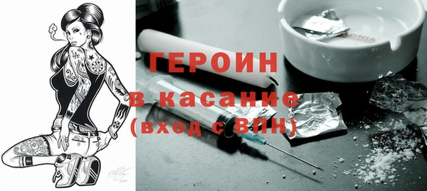 молекула духа Алексин
