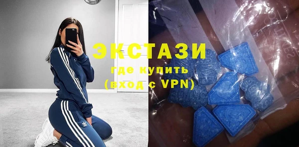 MDMA Premium VHQ Осинники