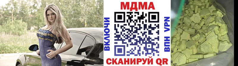 МЕГА ссылки  Железногорск-Илимский  MDMA молли 