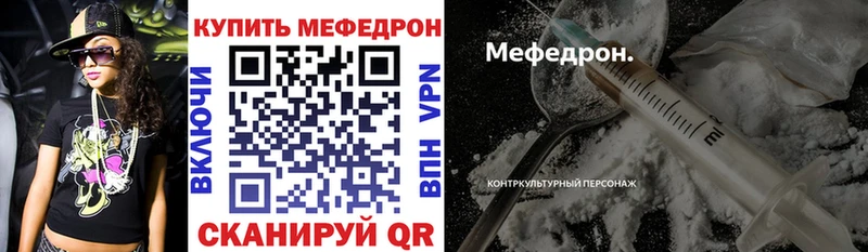 Мефедрон мука  как найти наркотики  KRAKEN рабочий сайт  Железногорск-Илимский 