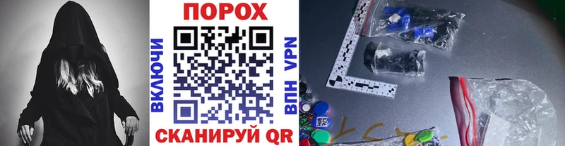 Метамфетамин кристалл Железногорск-Илимский